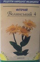 Фиточай волынский 4 (женский: при нарушениях цикла, бесплодии) от Свитязь (200 г)